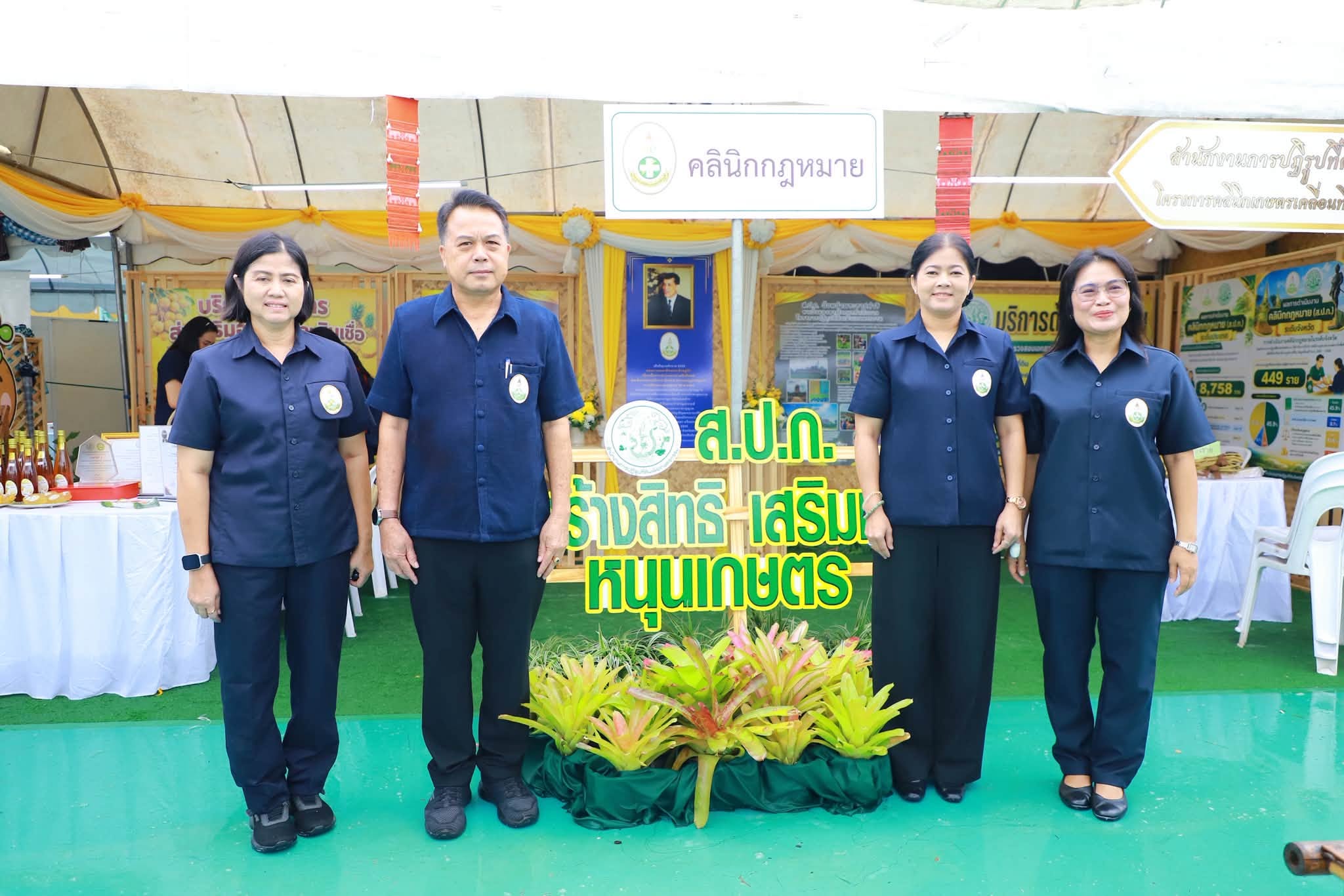 title - ส.ป.ก. ร่วมพิธีเปิด 
